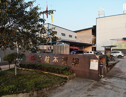 全航不銹鋼門頭